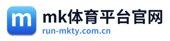 mk体育平台官网